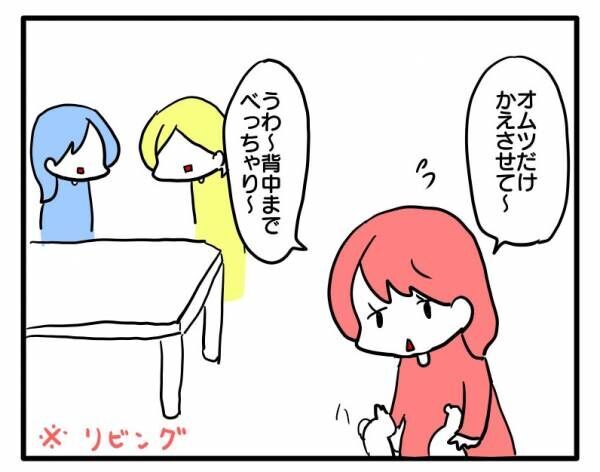 あべかわ5