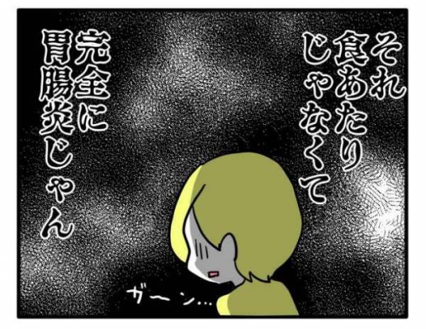 体調不良を黙ってランチ会に参加したママ友が原因で息子がまさかの＜困ったママ友＞