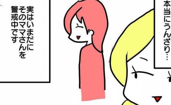 体調不良を黙ってランチ会に参加したママ友が原因で息子がまさかの＜困ったママ友＞