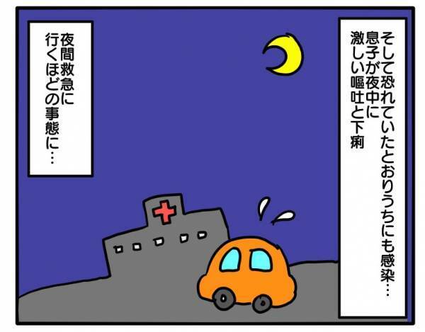 体調不良を黙ってランチ会に参加したママ友が原因で息子がまさかの＜困ったママ友＞