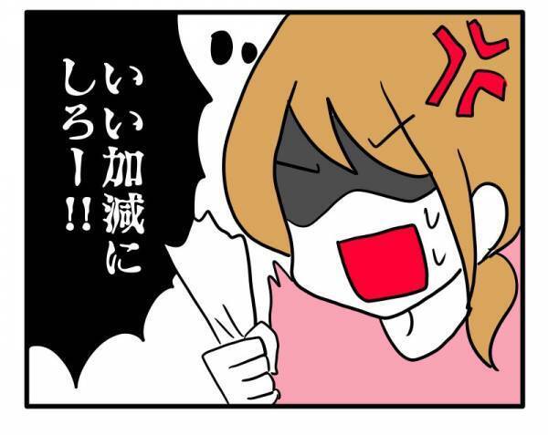 ＜PTAトラブル＞「それはないでしょ！」転勤族を理由に役員を断っていたくせに…！？