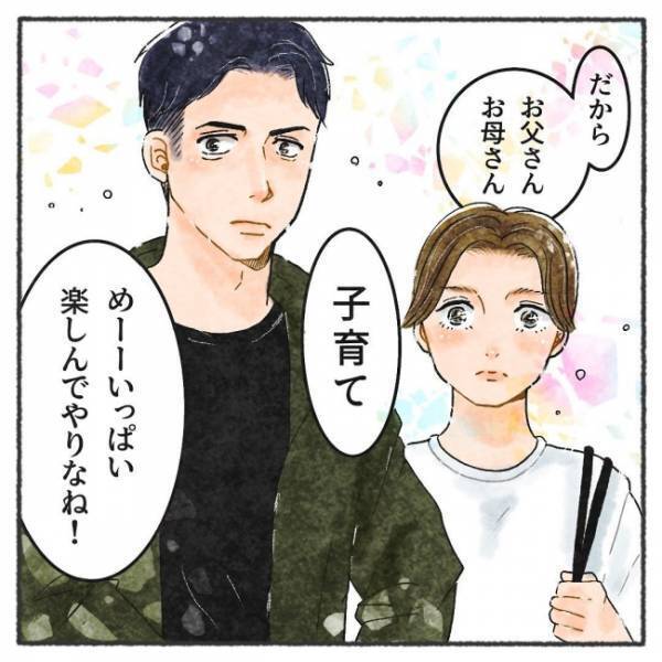 「何カ月？」突然見知らぬおばあさまに声をかけられた私たち→答えると予想外の言葉が返ってきて！？