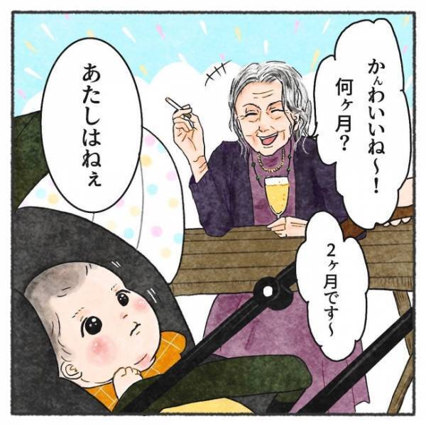 「何カ月？」突然見知らぬおばあさまに声をかけられた私たち→答えると予想外の言葉が返ってきて！？