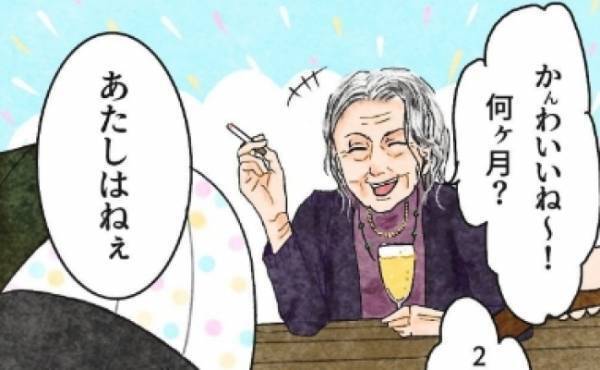 「何カ月？」突然見知らぬおばあさまに声をかけられた私たち→答えると予想外の言葉が返ってきて！？