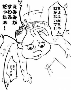 「汚いのちゅいてる」ついにこの時が…！全パパがもっとも恐れる瞬間【心は女の子になっていた2歳児】