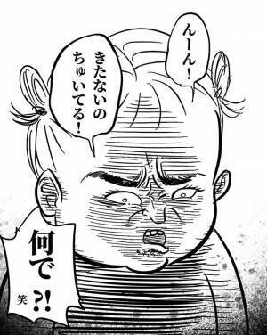 「汚いのちゅいてる」ついにこの時が…！全パパがもっとも恐れる瞬間【心は女の子になっていた2歳児】