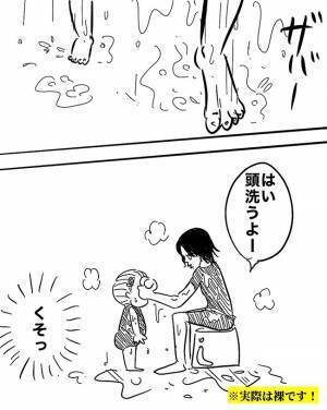 「汚いのちゅいてる」ついにこの時が…！全パパがもっとも恐れる瞬間【心は女の子になっていた2歳児】
