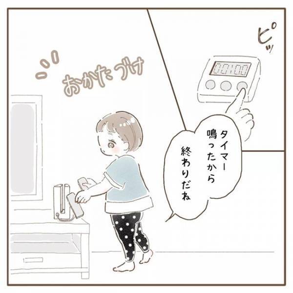 「ママはそういうところも…」あなた本当に子ども！？娘のイケメンすぎる捨てゼリフに胸キュン♡