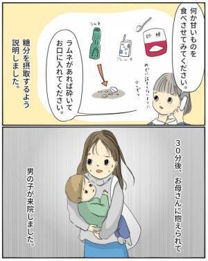 「何も食べず寝てばかりで…」息子の症状に不安を覚え小児科に電話→すると、思いもよらぬ返答が！？