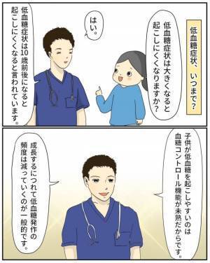 「何も食べず寝てばかりで…」息子の症状に不安を覚え小児科に電話→すると、思いもよらぬ返答が！？