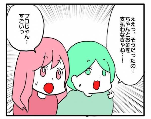 あべかわ7