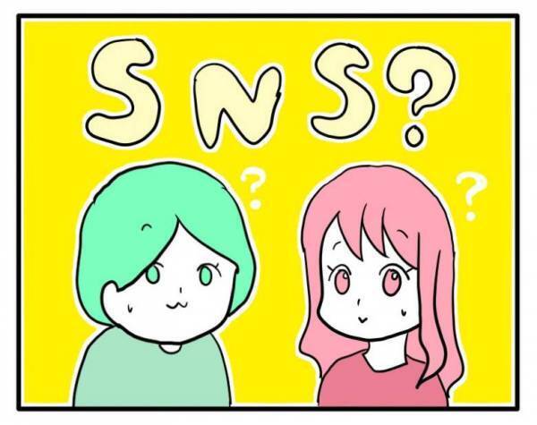 「うちの娘だけを撮ってる？」ママ友が娘の写真を撮っているのに＜困ったママ友＞