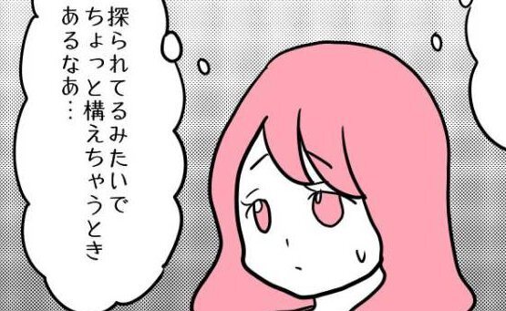 「うちの子のこと探られてる…？」ママ友からの質問攻めに…＜ヤバいママ友＞