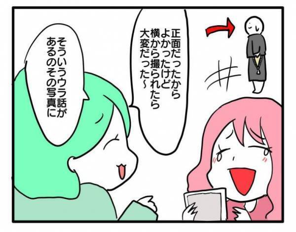 「うちの子のこと探られてる…？」ママ友からの質問攻めに…＜ヤバいママ友＞