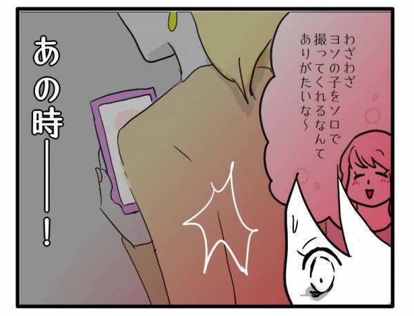 「知らないうちに娘の写真が…」ママ友が娘の写真を勝手に撮っていた理由がわかり愕然＜ヤバいママ友＞