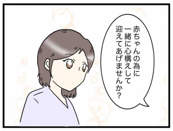 「我々が危惧しているのは…」検査のため大きい病院へ。医師からは驚きの発言＜口唇口蓋裂＞