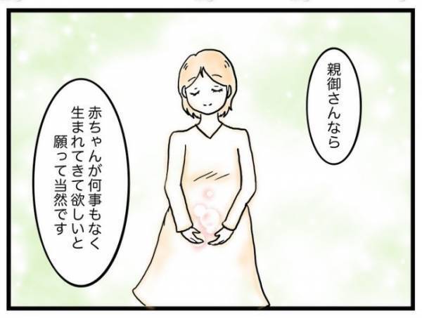 「我々が危惧しているのは…」検査のため大きい病院へ。医師からは驚きの発言＜口唇口蓋裂＞