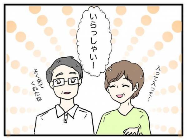 「顔を上げられない…」わが子の病気の話をしに義実家へ。義両親の対応に不安が募り＜口唇口蓋裂＞