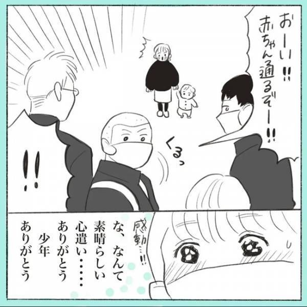 「お～い！赤ちゃん通るぞ～！！」感動…まるでモーゼのやつ！息子とお散歩中に出会った中学生の神対応