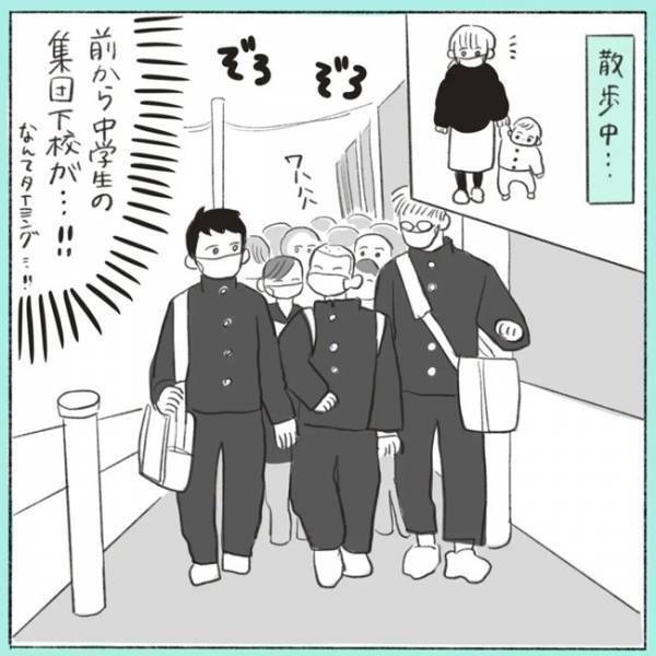 「お～い！赤ちゃん通るぞ～！！」感動…まるでモーゼのやつ！息子とお散歩中に出会った中学生の神対応