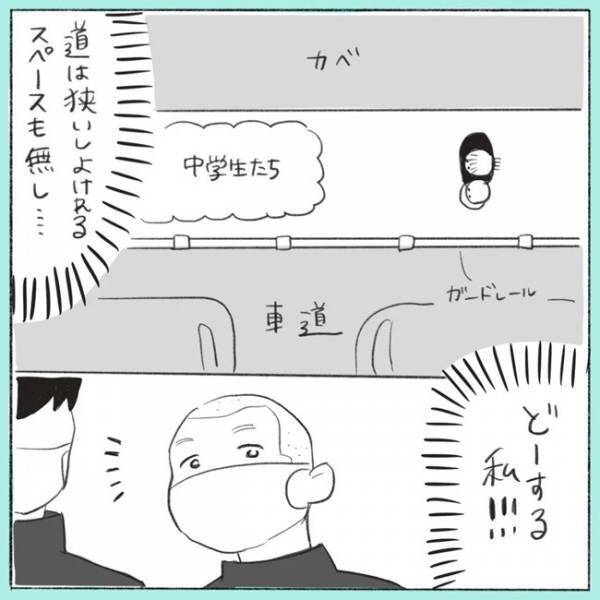 「お～い！赤ちゃん通るぞ～！！」感動…まるでモーゼのやつ！息子とお散歩中に出会った中学生の神対応