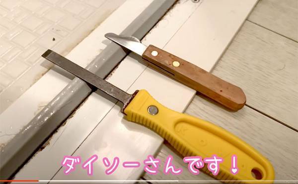 脅威の151万回再生！掃除のプロ直伝！100均アイテムを使ったカンタンお掃除テクニック【動画】