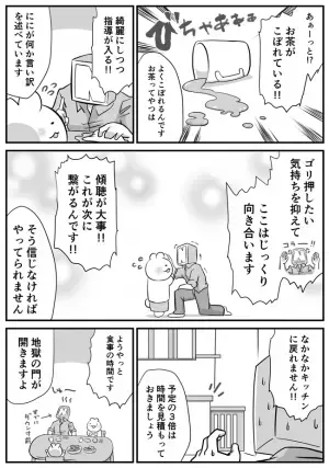 「もはや鬼畜ゲーなんだが…！」食べているのにやつれていく！？子育て中の食卓はまさに戦場である