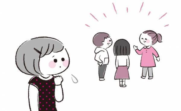 「仲間はずれにされてるの… 」なんでうちの子が？ママ友親子のありえない言動にイライラ！【体験談】
