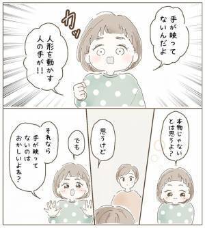 「1個だけわからないことがあるんよ…」アニメや動画に影響されちゃう娘。純粋すぎる発想に萌え♡