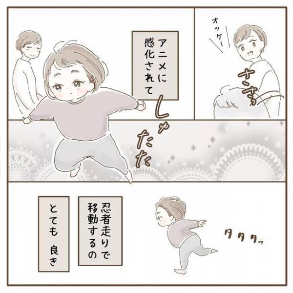 「1個だけわからないことがあるんよ…」アニメや動画に影響されちゃう娘。純粋すぎる発想に萌え♡