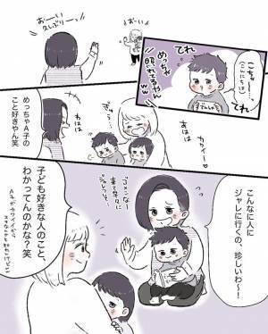 「…私、子ども、嫌いやで？」仕事でも弱音を吐かない友人が、ぽつりと言ったひと言が気になって…