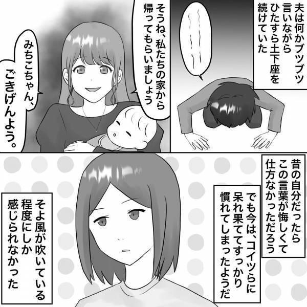 「クズ中のクズ」浮気相手が知らぬ間に出産！夫が真実を語り始め、浮気女は仰天発言を＜浮気トラブル＞