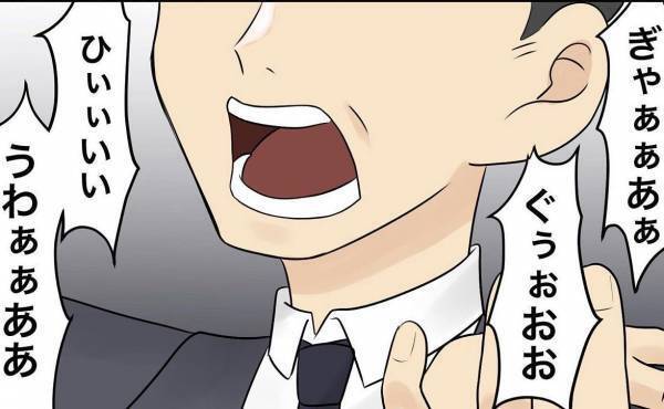 「俺の人生はめちゃくちゃだ」離婚裁判をしたくない夫が正気を失い暴走！悲惨な末路に＜浮気トラブル＞