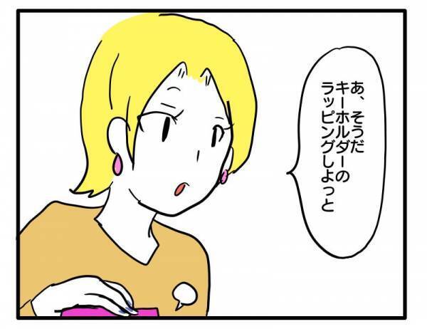 ママ友の子どもの写真をネットショップで無断使用。きっかけは旦那のまさかの一言で＜困ったママ友＞