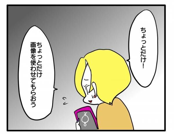 あべかわ18