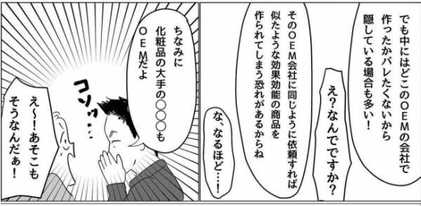 社会復帰どーすんの？13