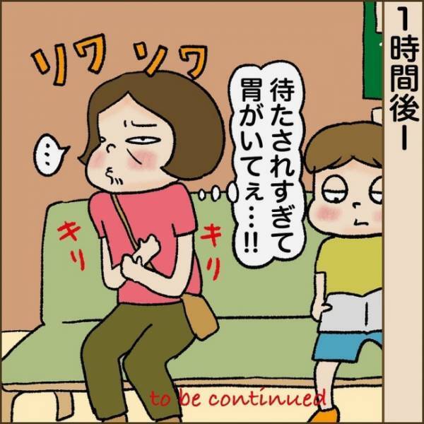 「聞こえていませんね」次男の検査で、長男の難聴が判明。大きい病院へ訪れると＜長男が難聴だった話＞