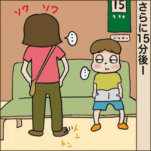 「聞こえていませんね」次男の検査で、長男の難聴が判明。大きい病院へ訪れると＜長男が難聴だった話＞