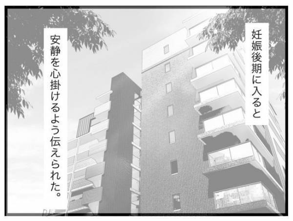 「次女が生まれてこないのは…」陣痛がこない状況に、母が感じた心当たりとは？
