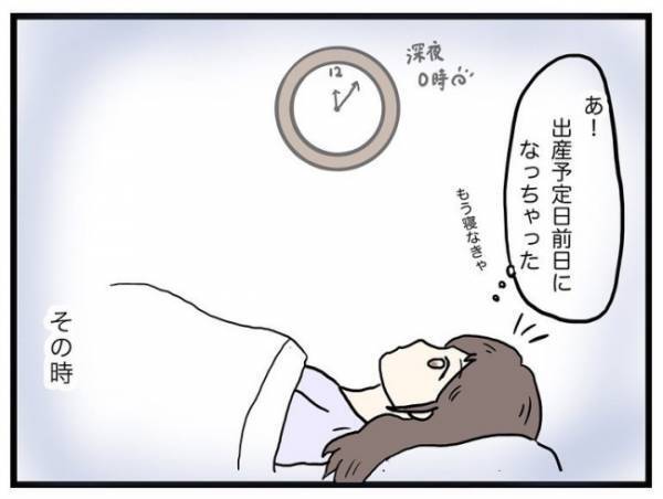 「母親として情けない…」先天性異常を持つわが子の出産。ママは不安が増えていくばかりで