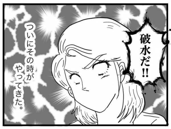 「母親として情けない…」先天性異常を持つわが子の出産。ママは不安が増えていくばかりで