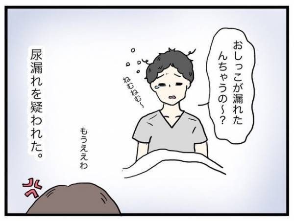 「ちょっと待って！？」分娩室でまさかの再会！出産直前に起こった、ハプニングとは！