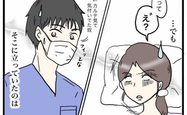 「ちょっと待って！？」分娩室でまさかの再会！出産直前に起こった、ハプニングとは！