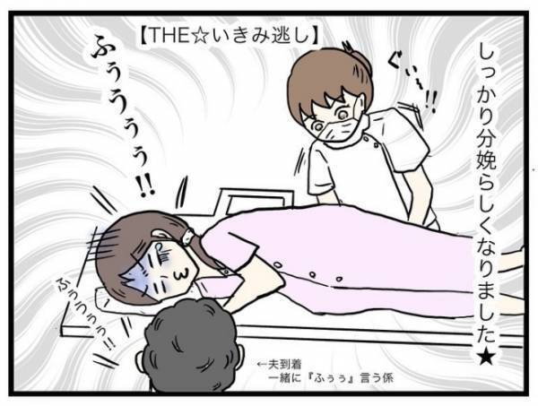 「ちょっと待って！？」分娩室でまさかの再会！出産直前に起こった、ハプニングとは！