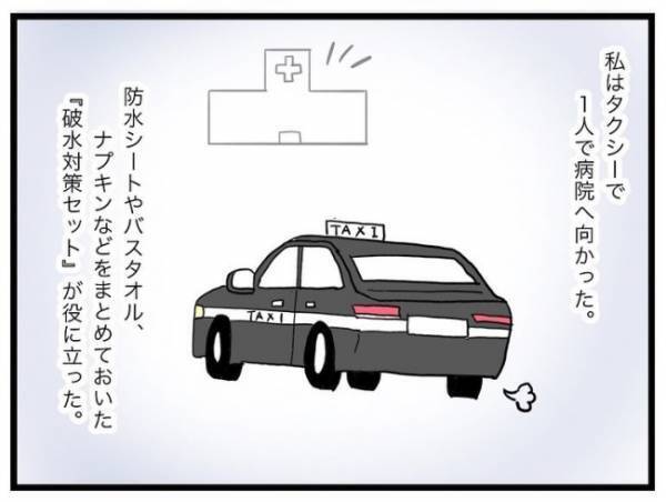 「ちょっと待って！？」分娩室でまさかの再会！出産直前に起こった、ハプニングとは！
