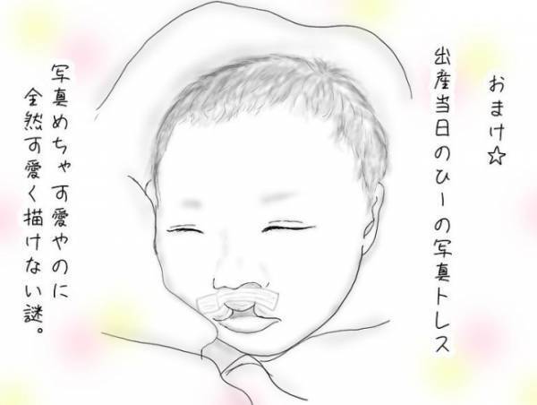 「赤ちゃんが帰ってきた…」口唇口蓋裂で生まれたわが子と初対面。そのとき母は