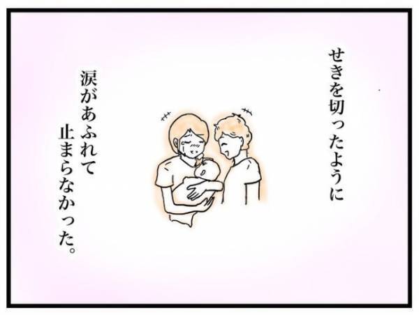 「赤ちゃんが帰ってきた…」口唇口蓋裂で生まれたわが子と初対面。そのとき母は