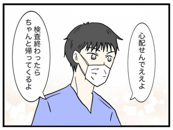 「赤ちゃんが帰ってきた…」口唇口蓋裂で生まれたわが子と初対面。そのとき母は