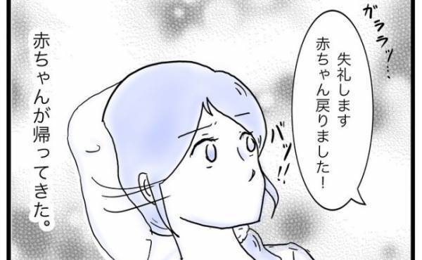 「赤ちゃんが帰ってきた…」口唇口蓋裂で生まれたわが子と初対面。そのとき母は