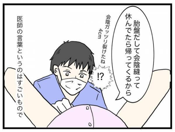 「赤ちゃんが帰ってきた…」口唇口蓋裂で生まれたわが子と初対面。そのとき母は